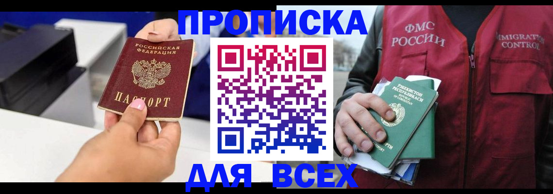 форма 3 в Заозёрске